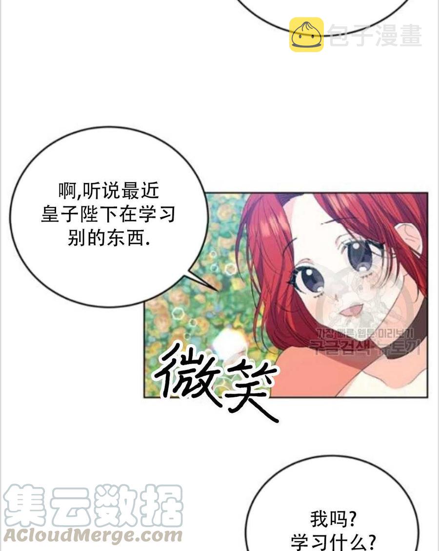 第13话32