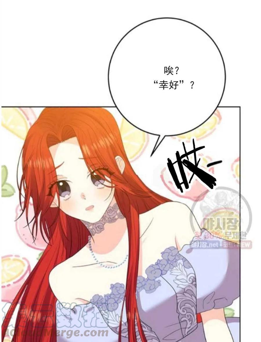 第23话20