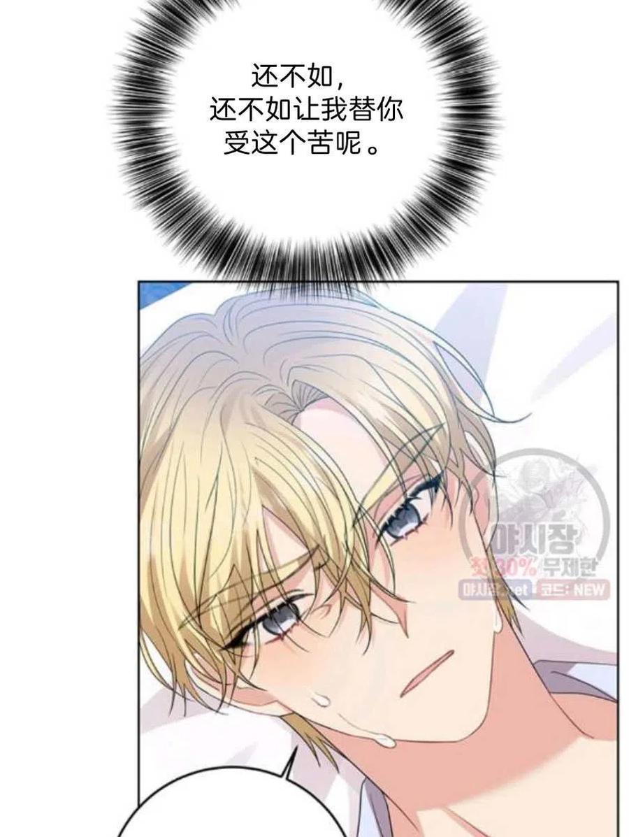 第21话7