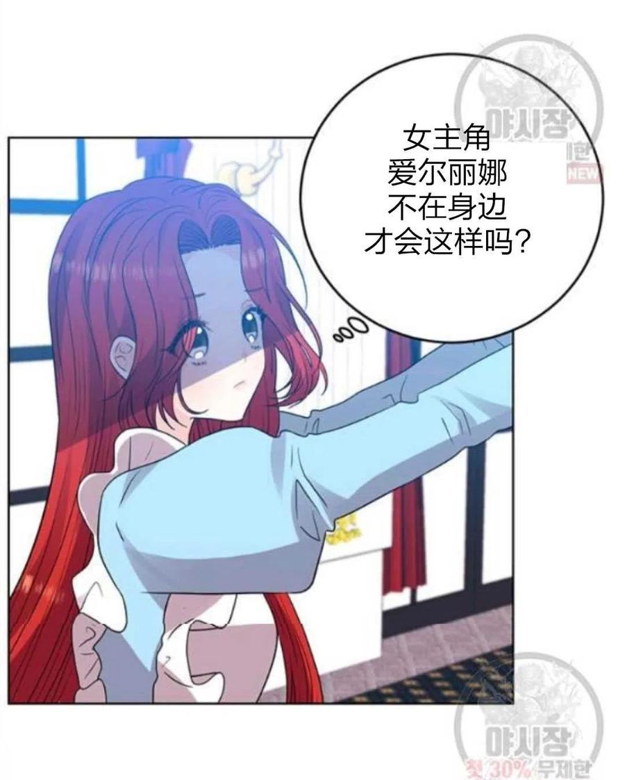 第24话74