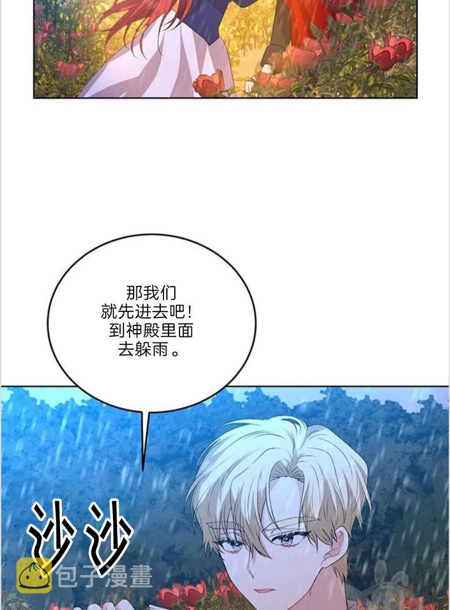 第15话56