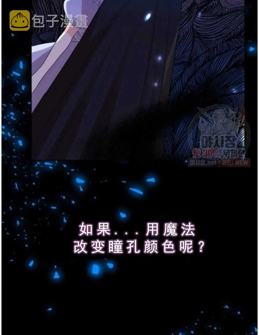 第23话53