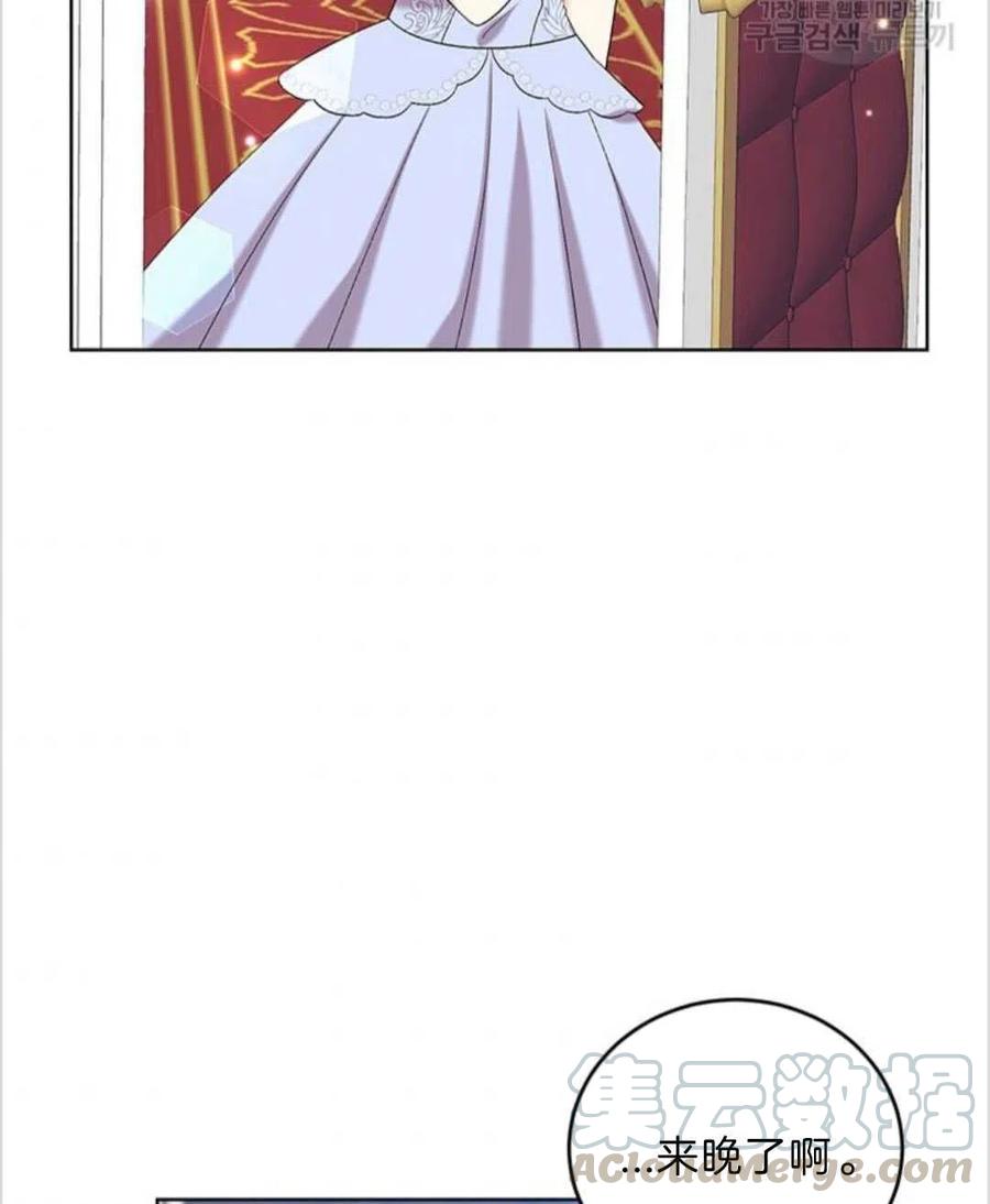 第16话12