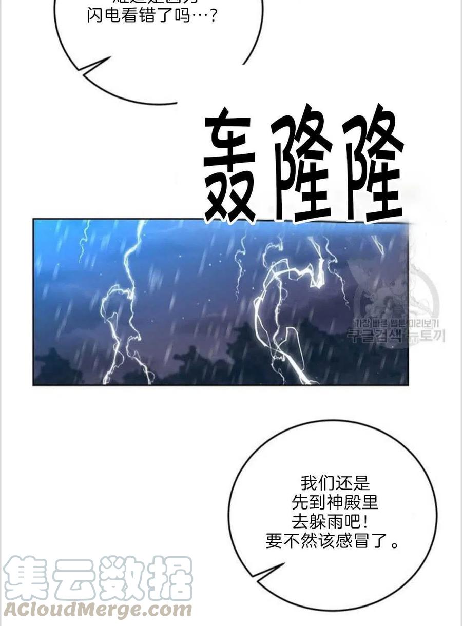 第15话61