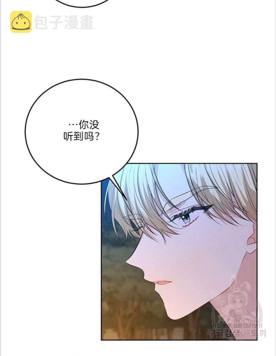 第15话11