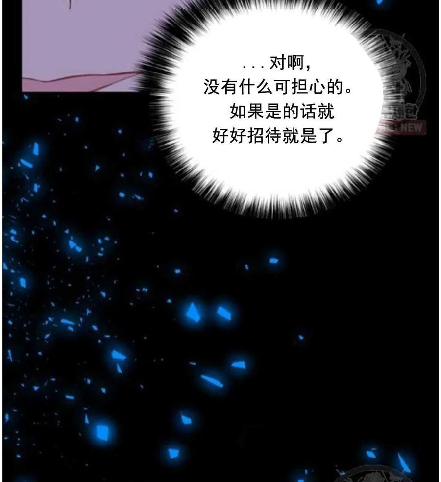 第23话55