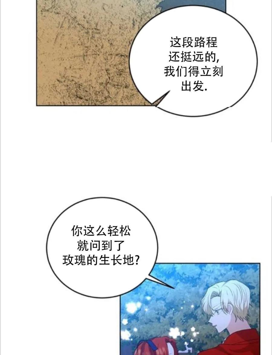 第14话97
