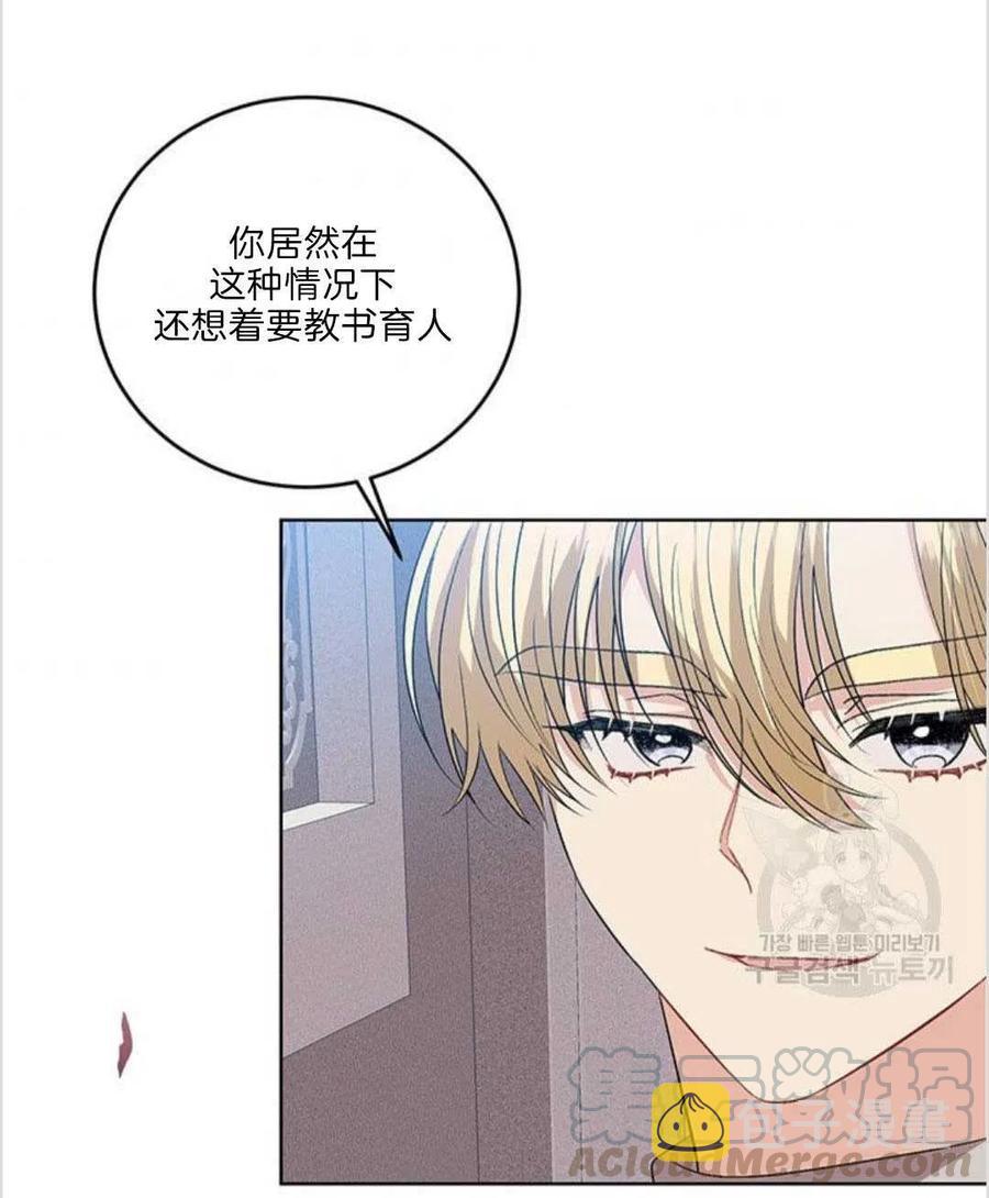 第15话76