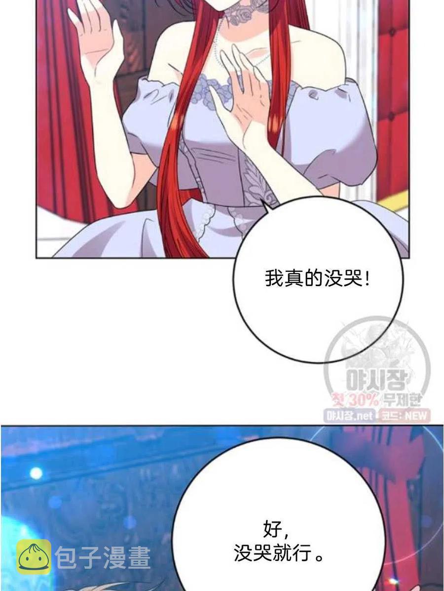 第21话13