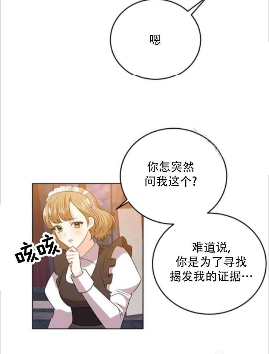 第14话83