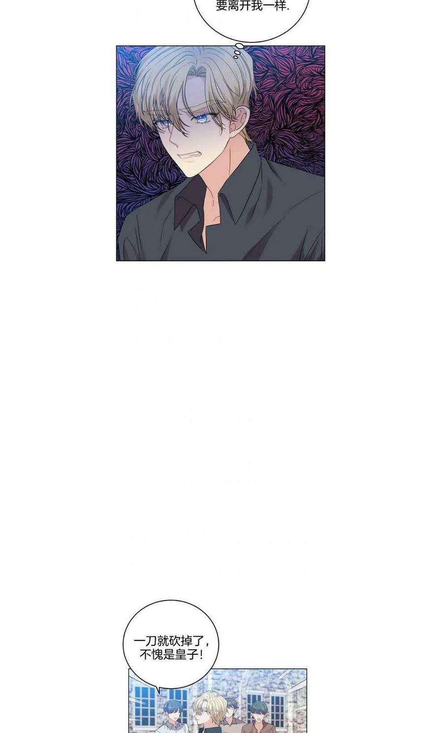第26话27
