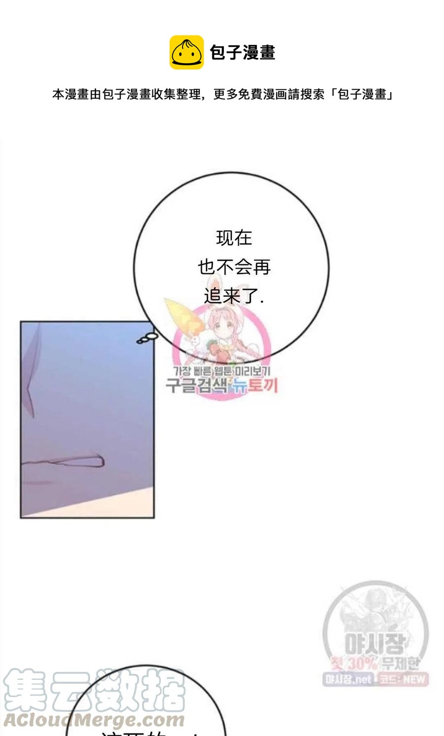 第20话0