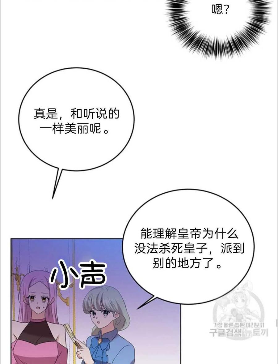 第16话59