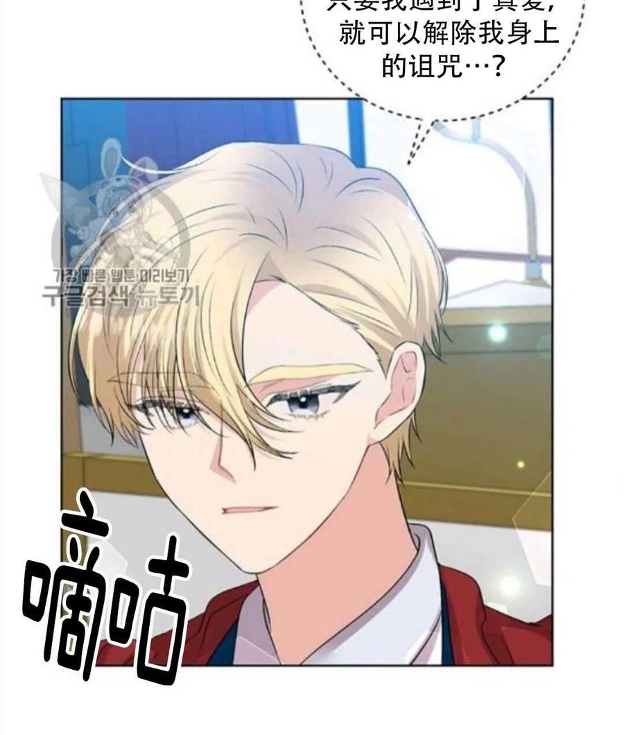 第18话29