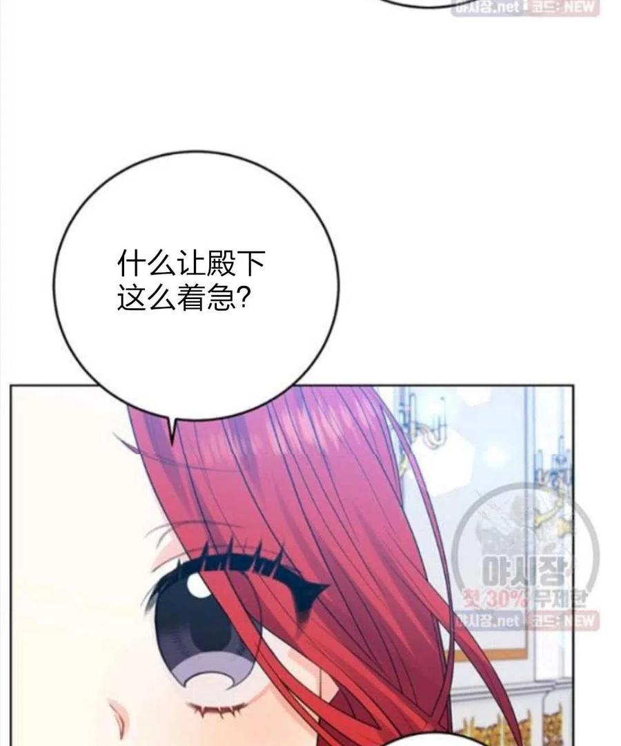 第24话97