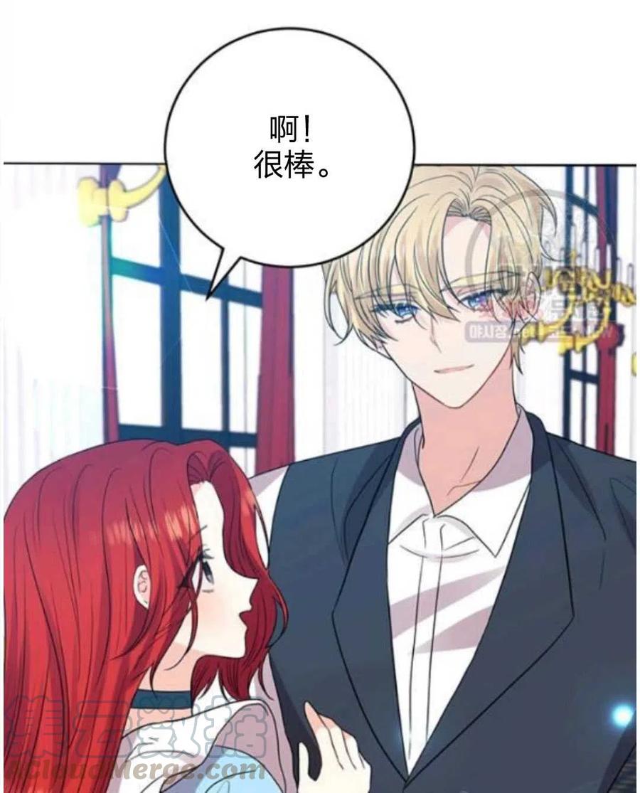 第24话84