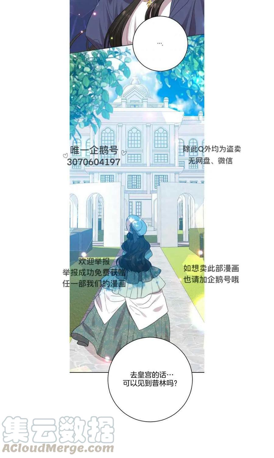 第26话14