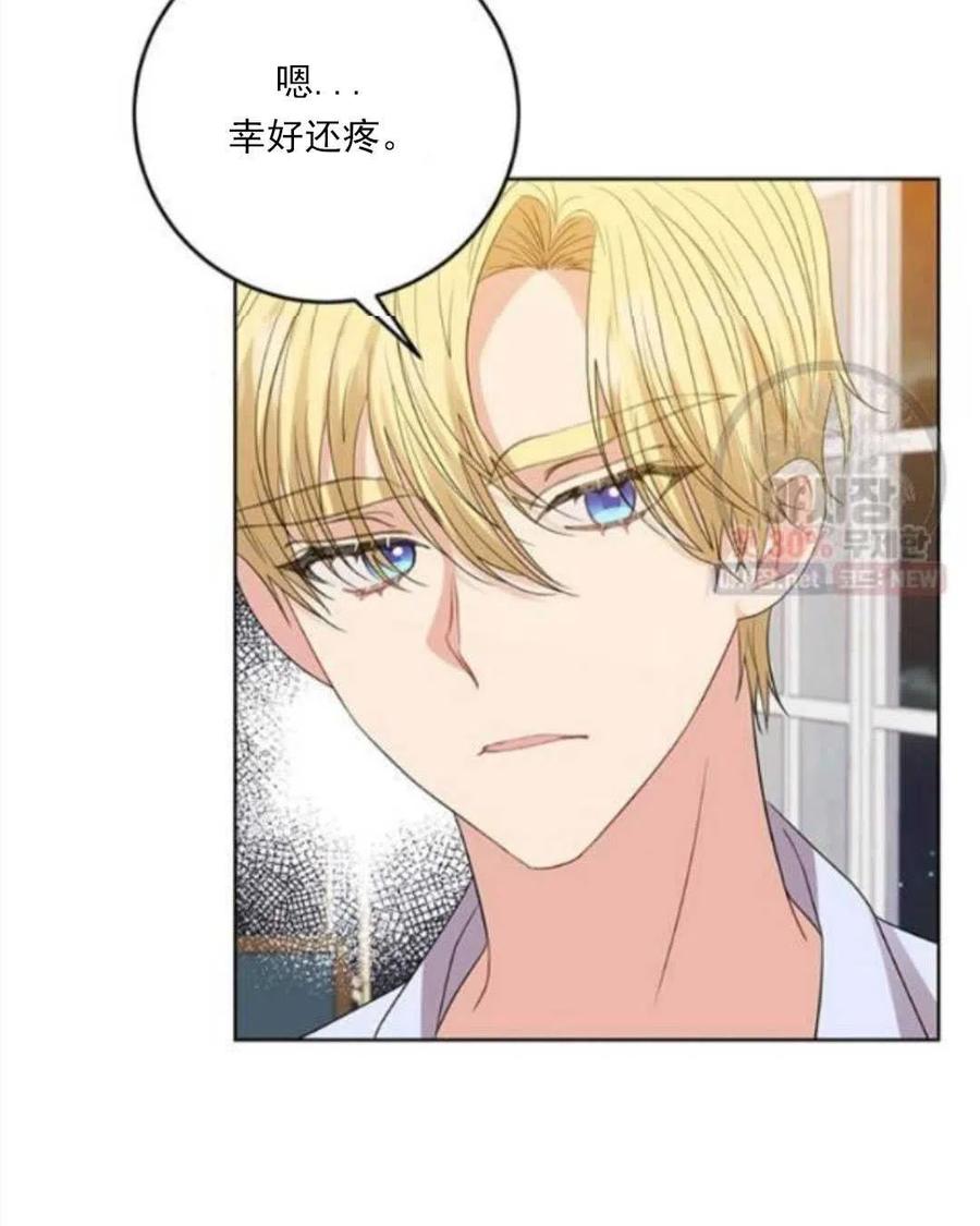 第23话19