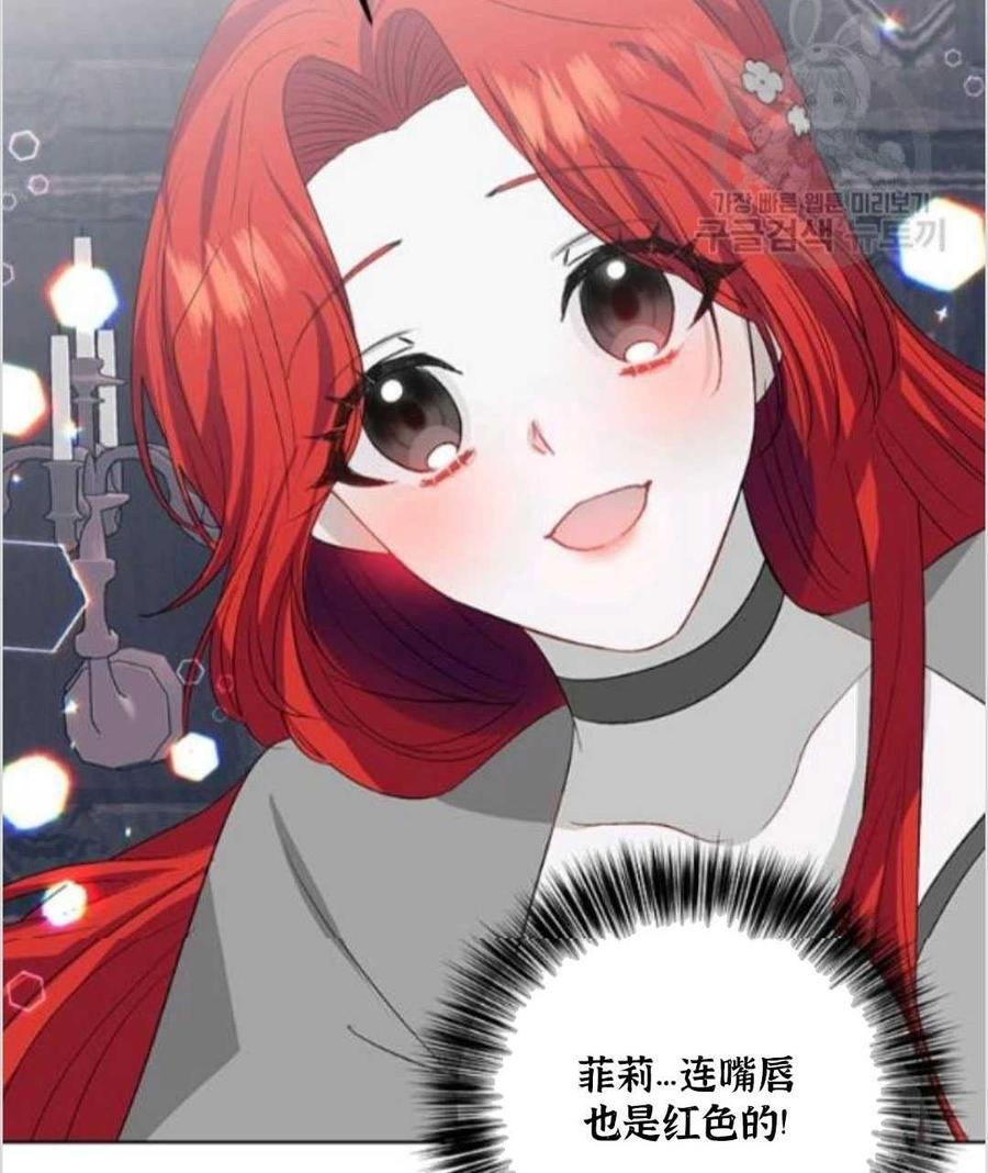 第13话77