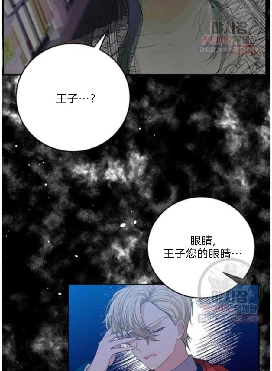 第20话13
