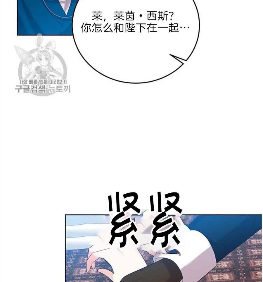 第17话11