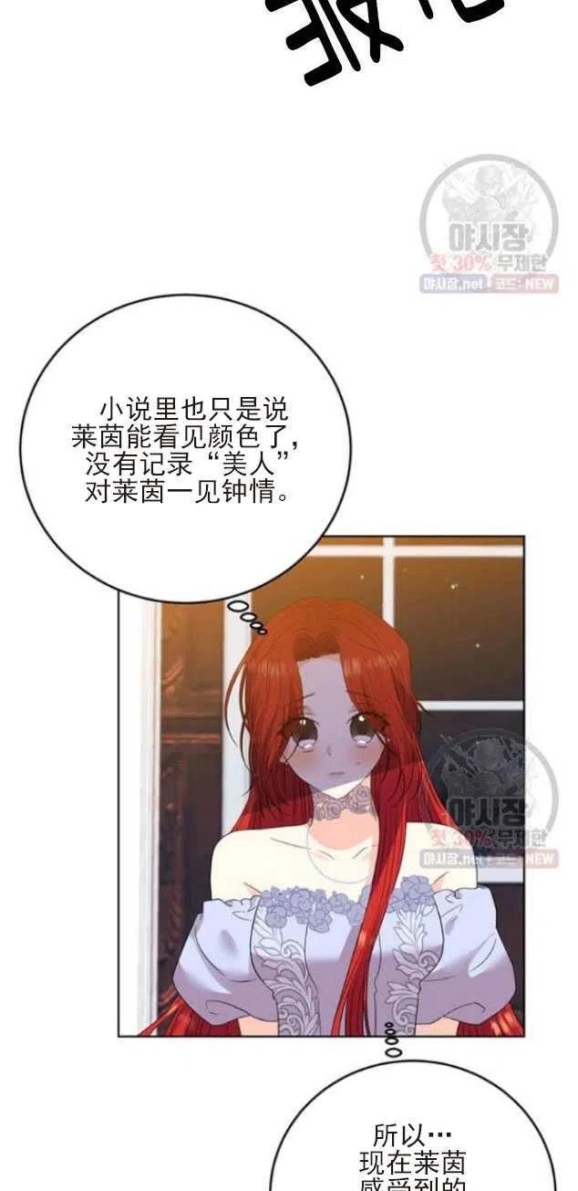 第22话46