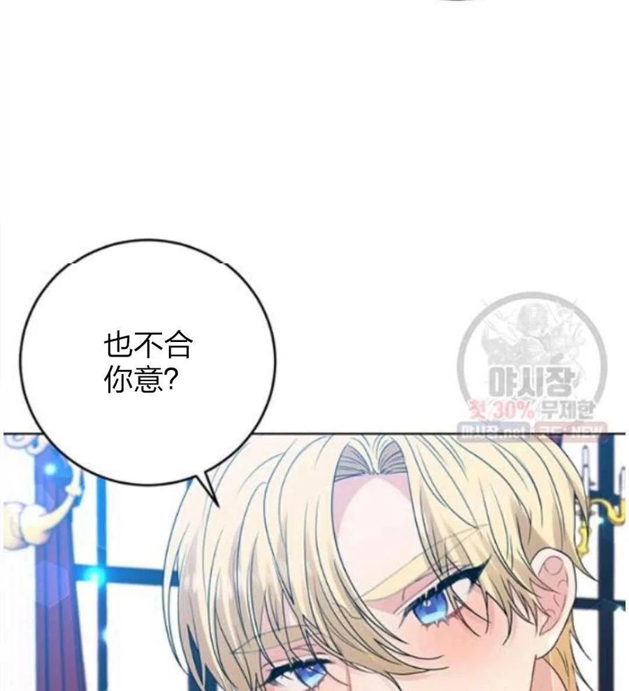 第24话113