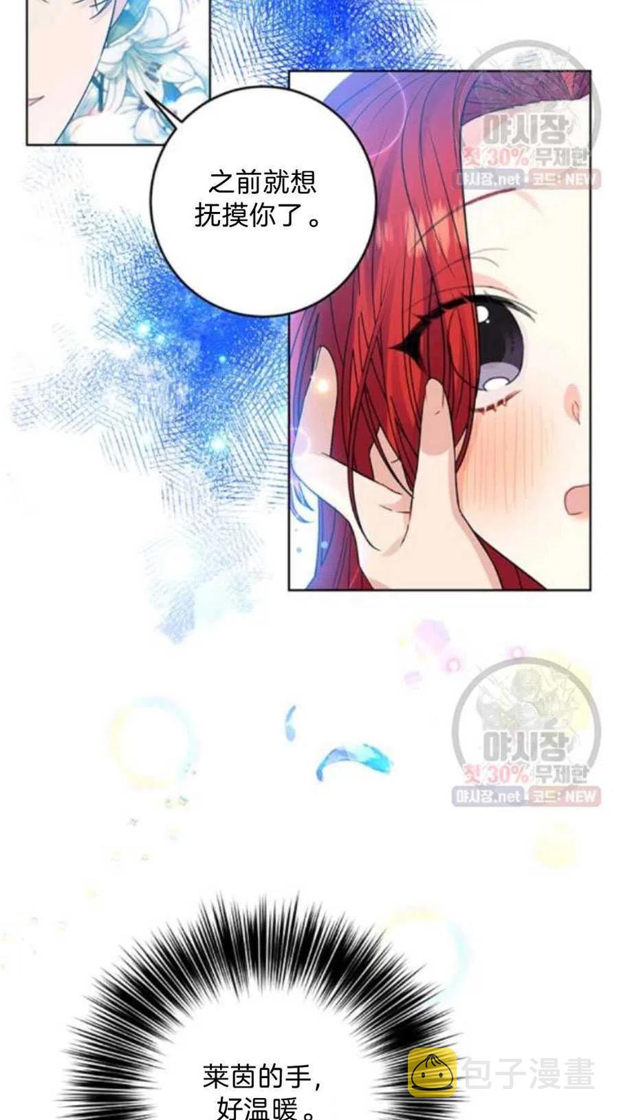 第21话74