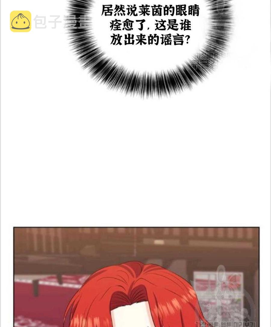 第11话81