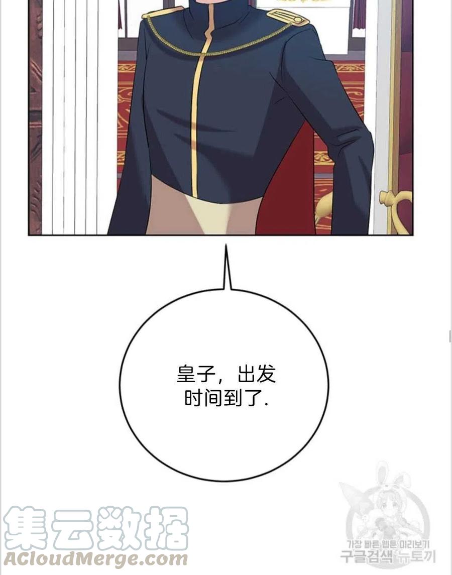 第16话33