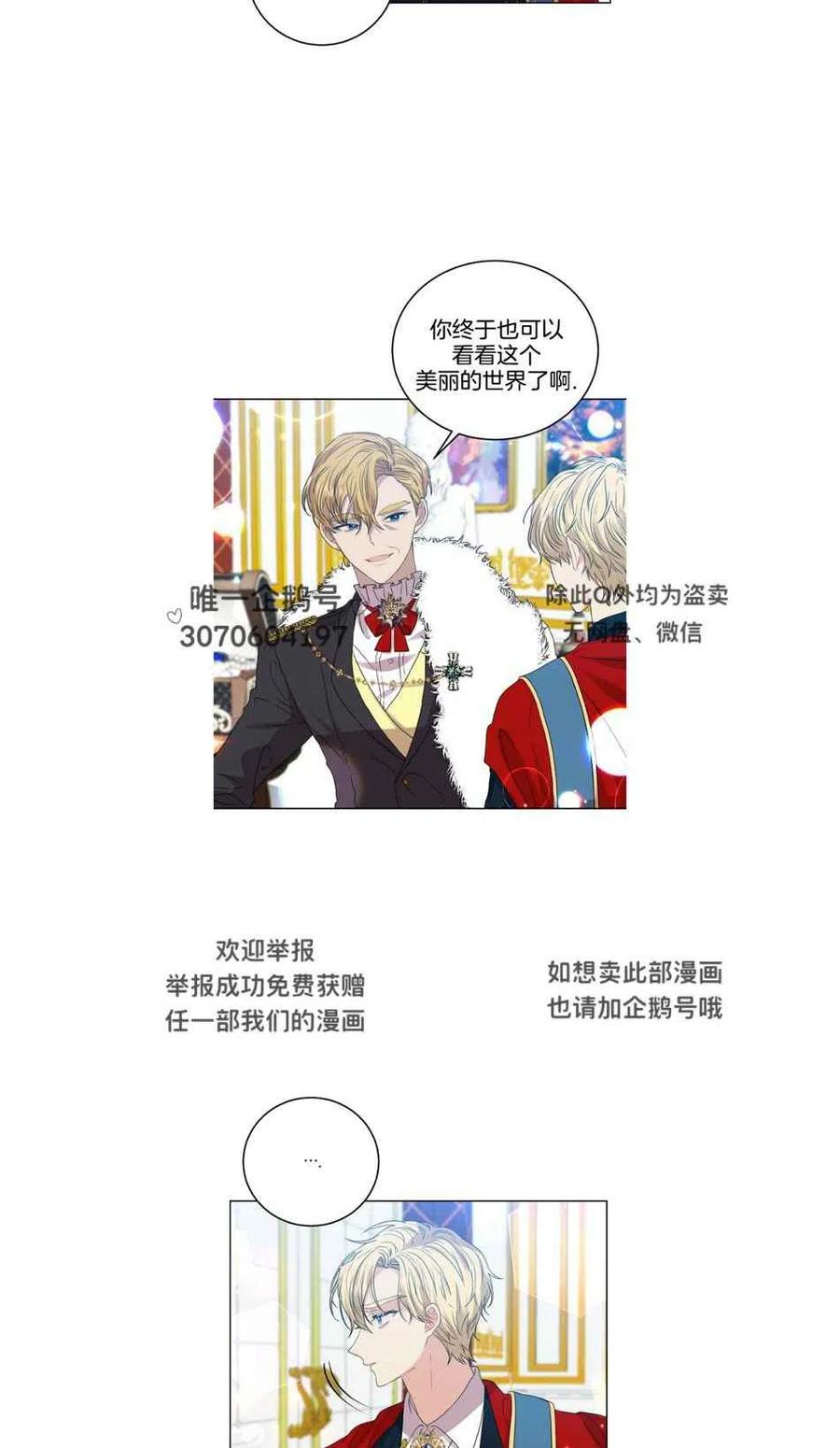 第25话5