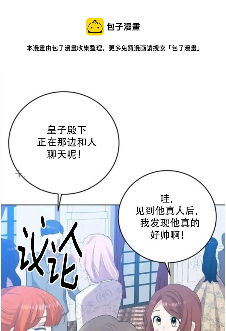 第18话84