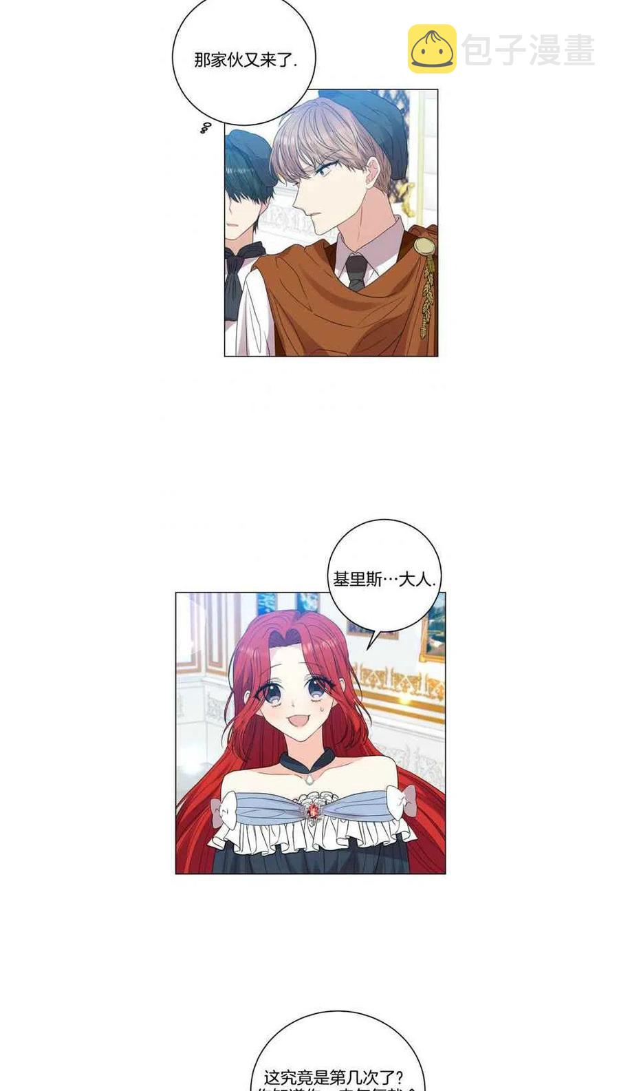 第25话35