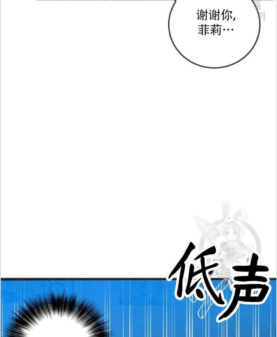 第13话55