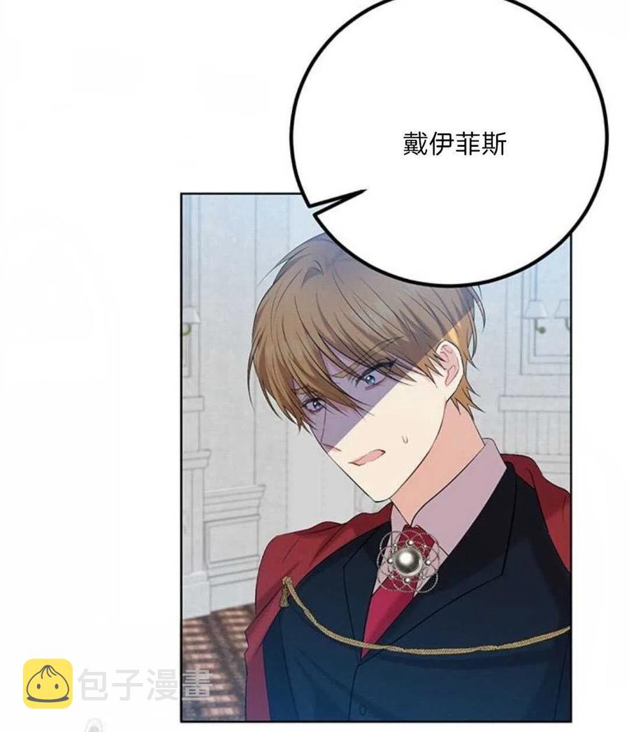 第17话4