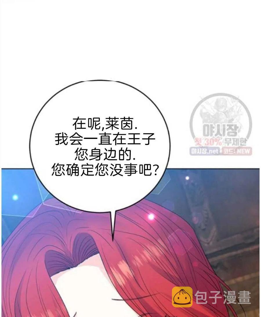 第20话77