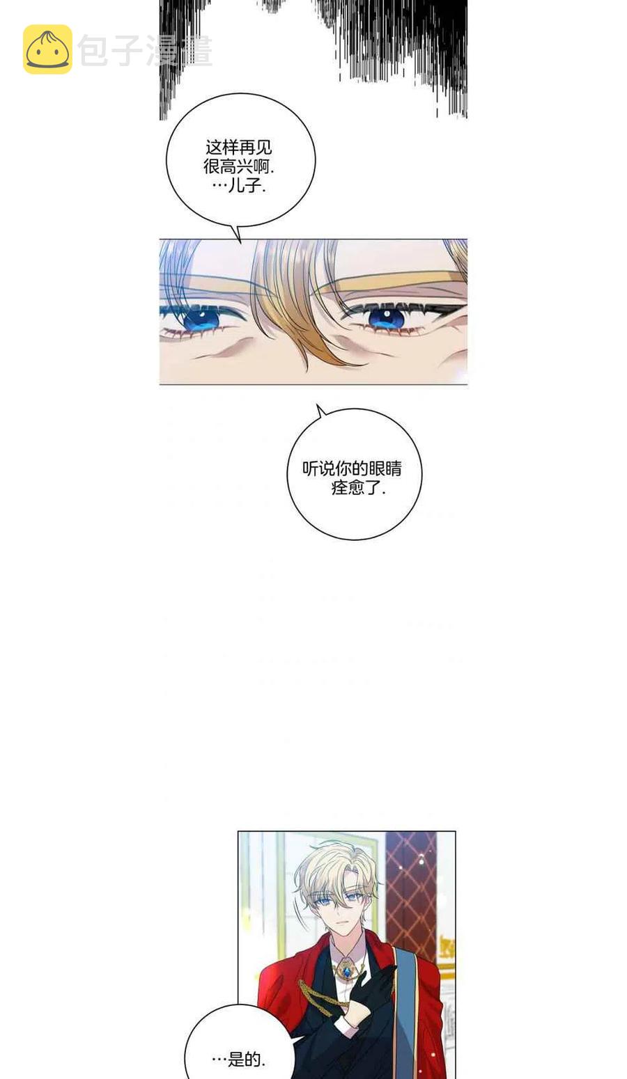 第25话4
