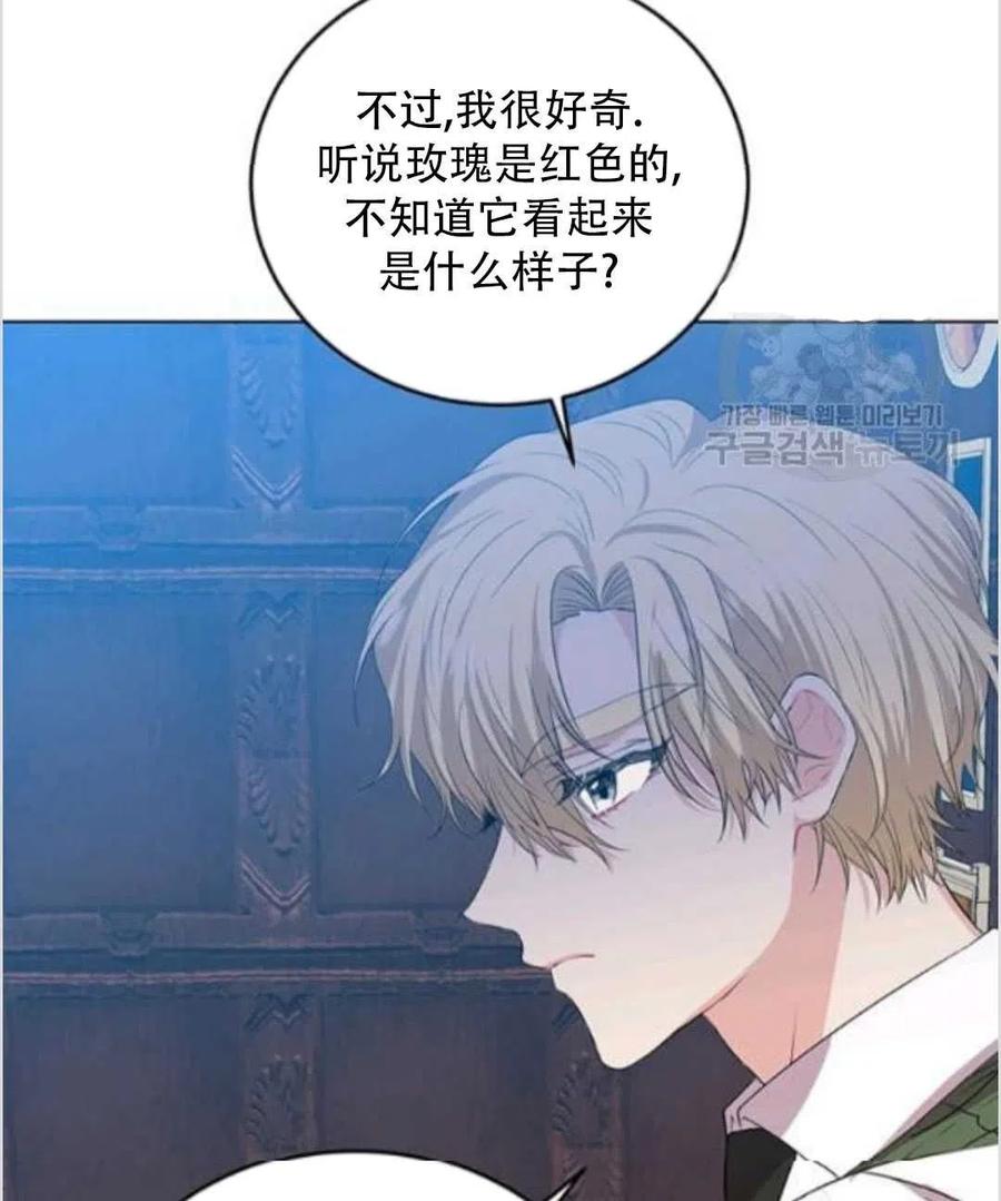 第14话50