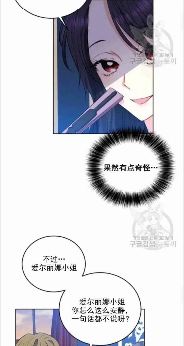 第8话27