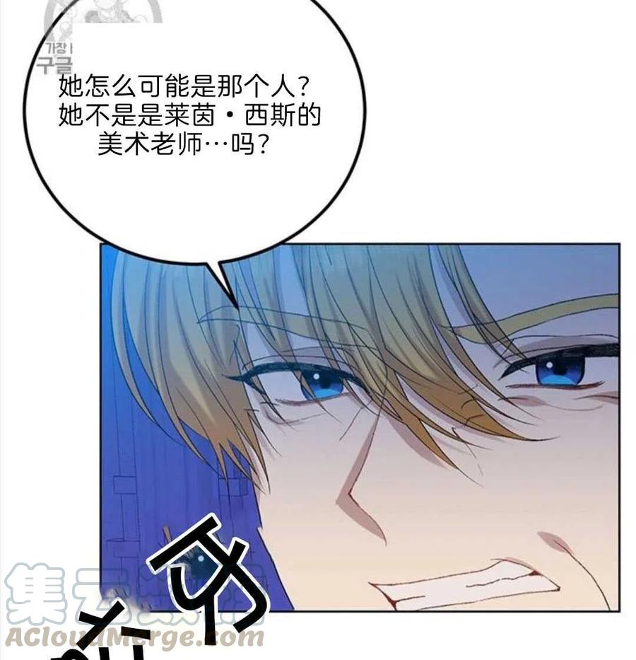 第17话36