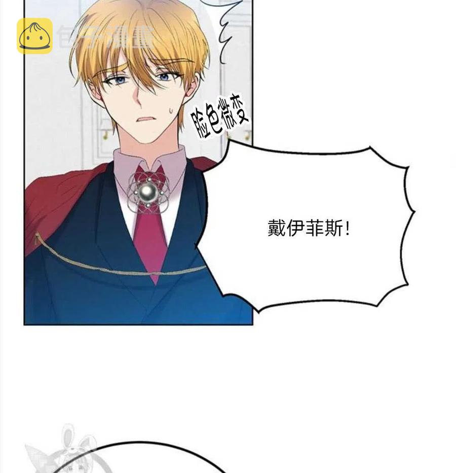 第17话35