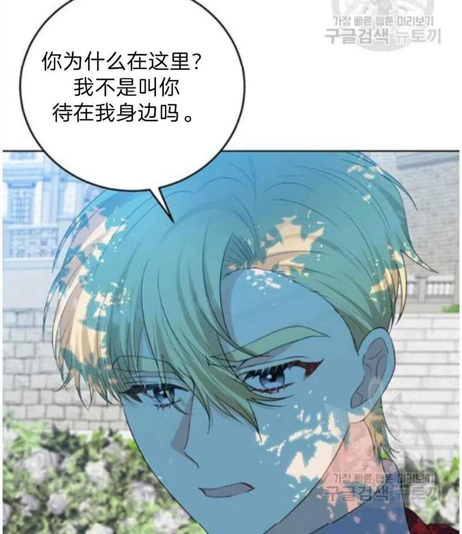 第19话51