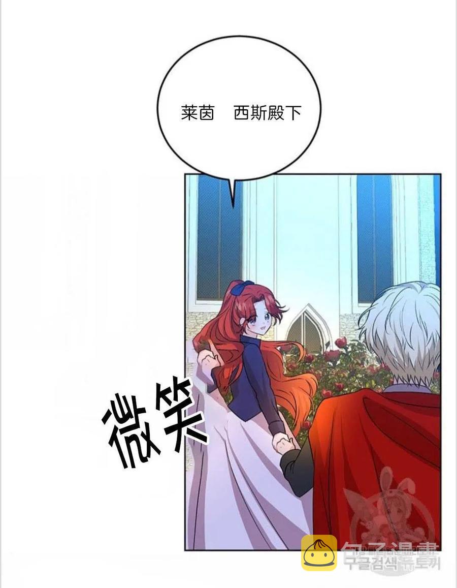 第15话19