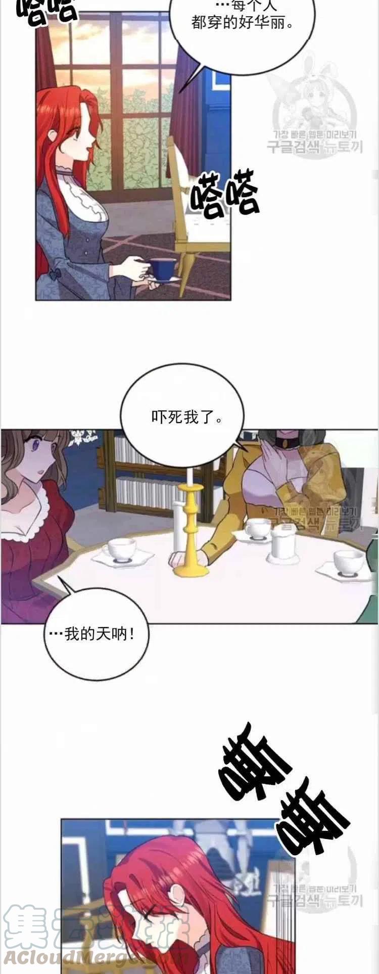 第8话10