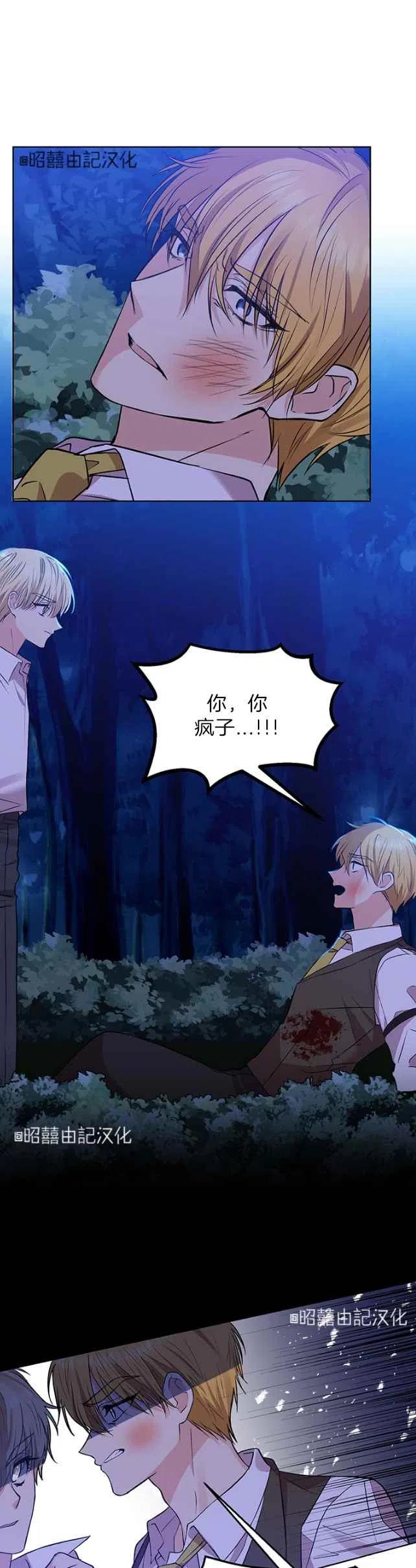 第3话27