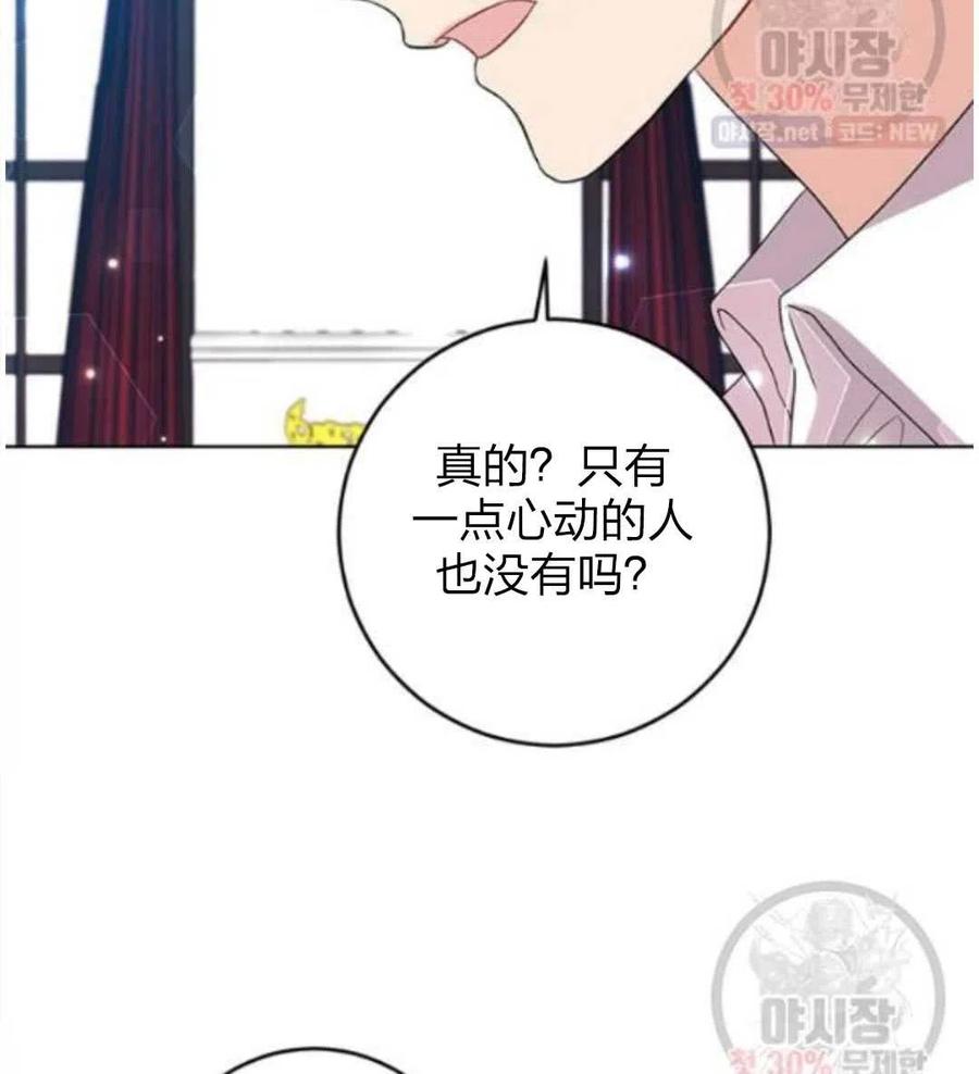 第24话109