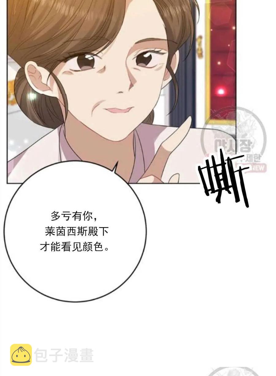 第23话7