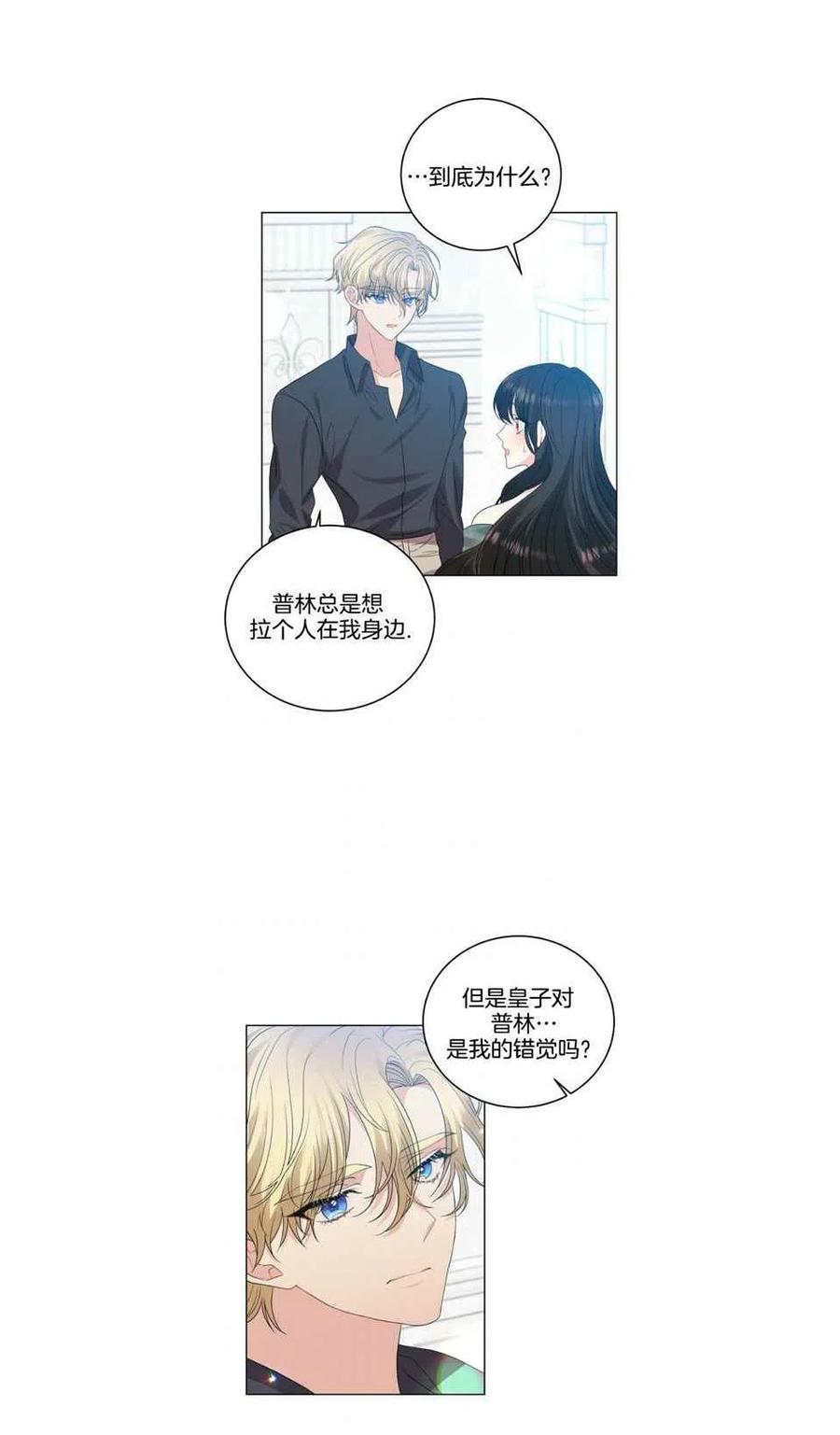 第27话13
