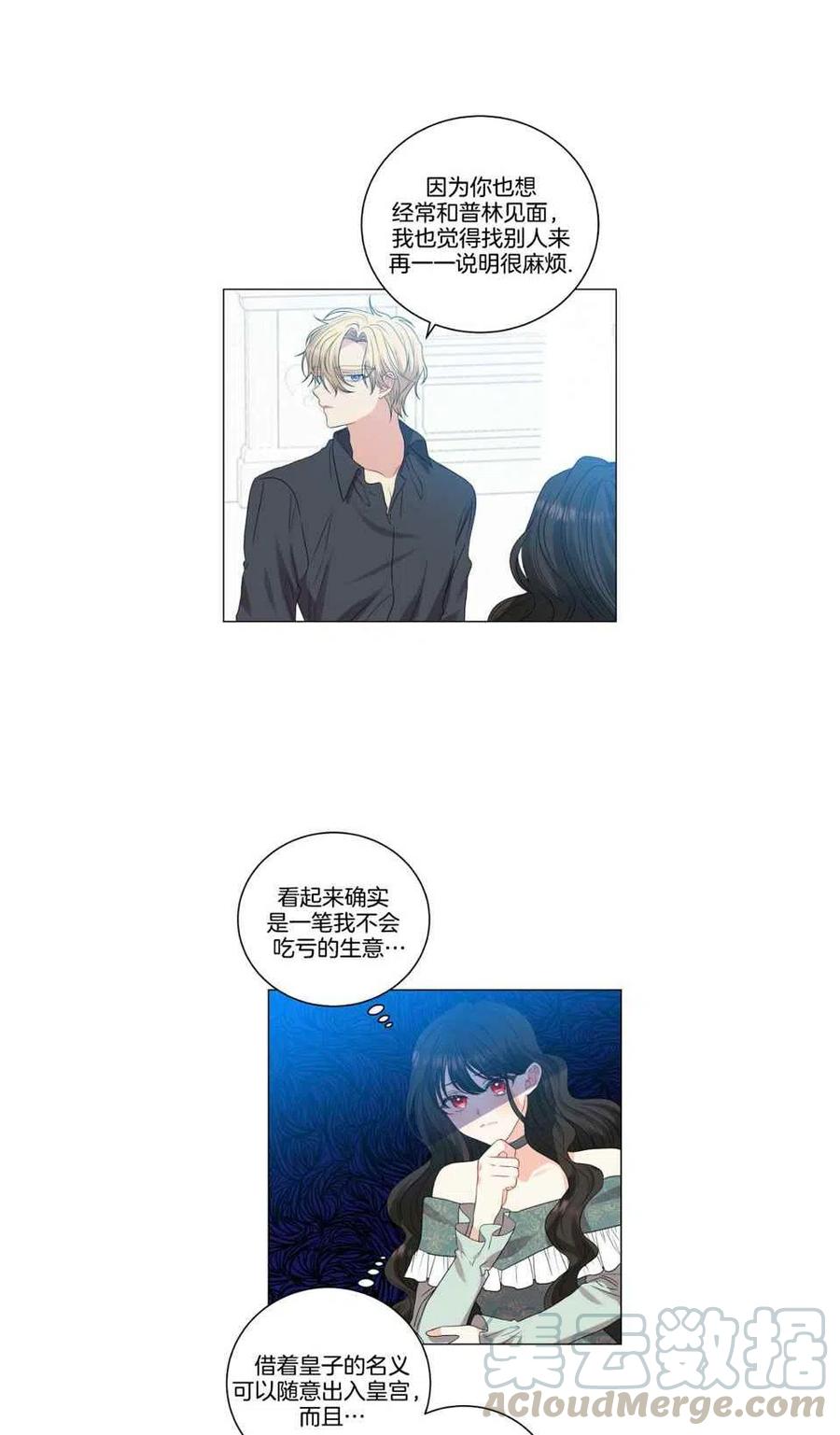 第27话15