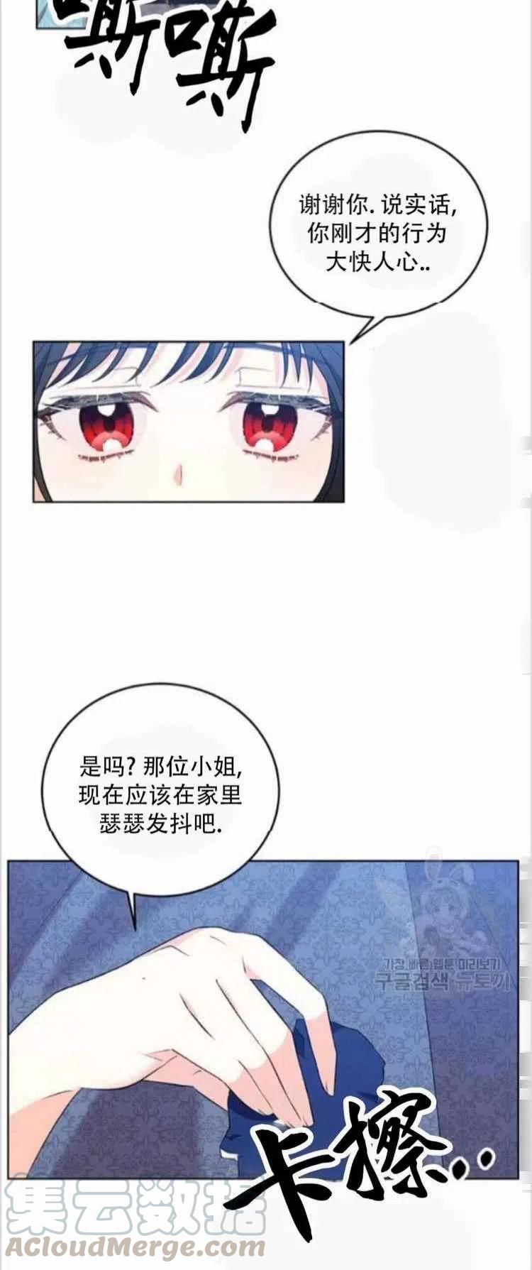 第9话22